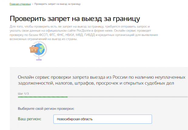 Судебные задолженности – откуда они появляются и как их погасить