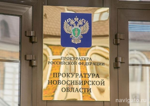 Прокуратура защитила права ребёнка-инвалида