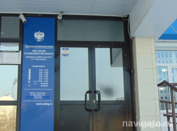 День открытых дверей пройдет в налоговой инспекции в Советском районе