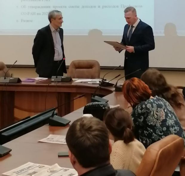 Руководитель профсоюза СО РАН отмечен наградой Законодательного собрания