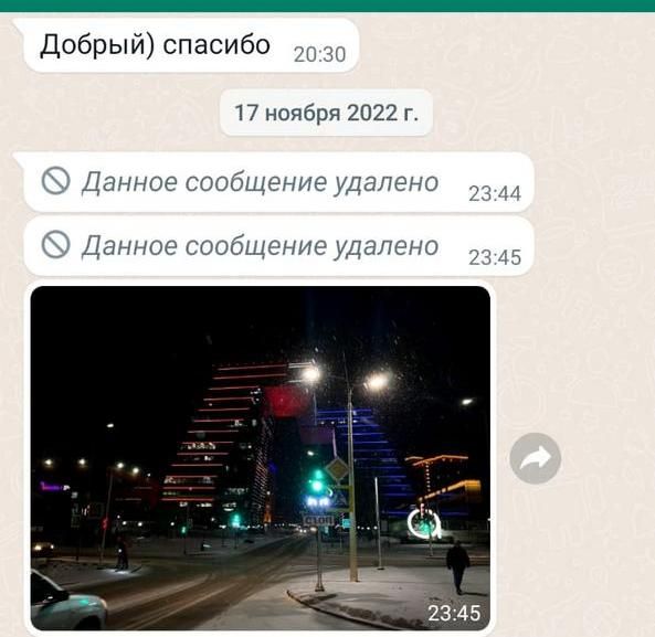 Большинство россиян продолжают общаться по работе по вечерам и в выходные