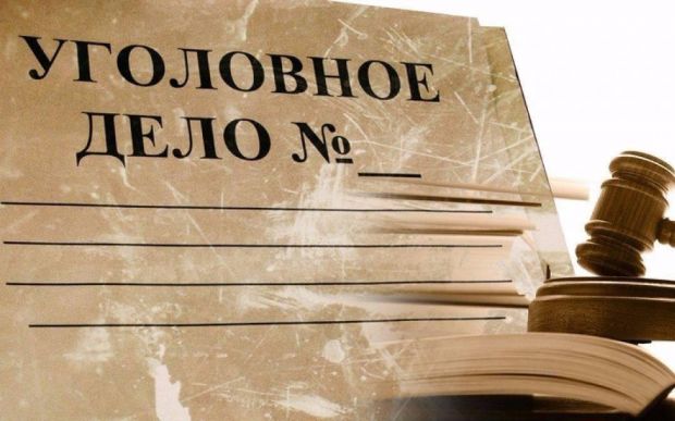 Расследование дела о мошенничестве с земельными участками завершено