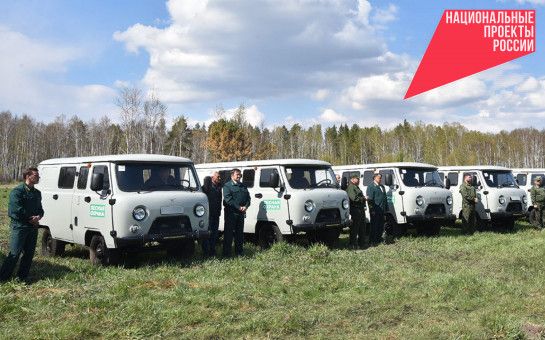 Борьбу с лесными пожарами усилят благодаря новой технике