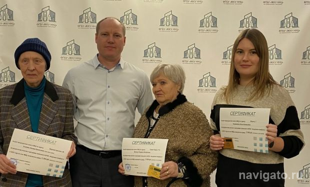 Три дома из Советского района получили денежные сертификаты от УК