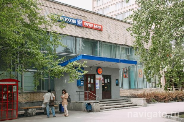В праздники меняется режим работы почтовых отделений