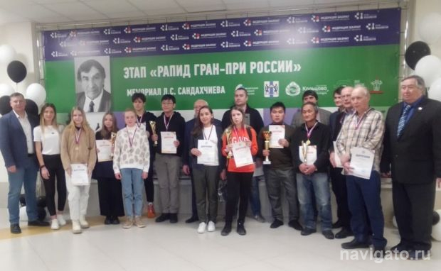 В Кольцово завершился супертурнир по быстрым шахматам