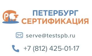Sertspb.ru: ваш надежный ресурс по сертификации в России