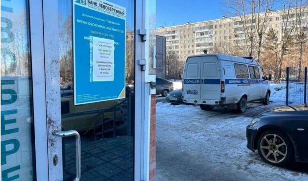 Найдут ли грабителя, вынесшего 6 миллионов рублей из банка «Левобережный»
