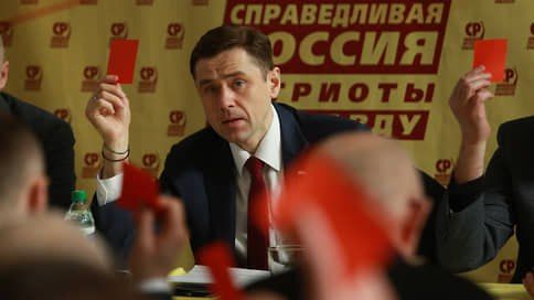 Александра Аксененко переизбрали на новый срок