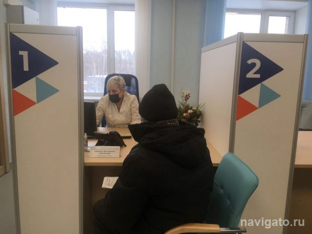 О помощи безработным расскажут в общественной приемной губернатора