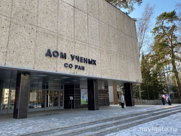День космонавтики отметят в Доме ученых