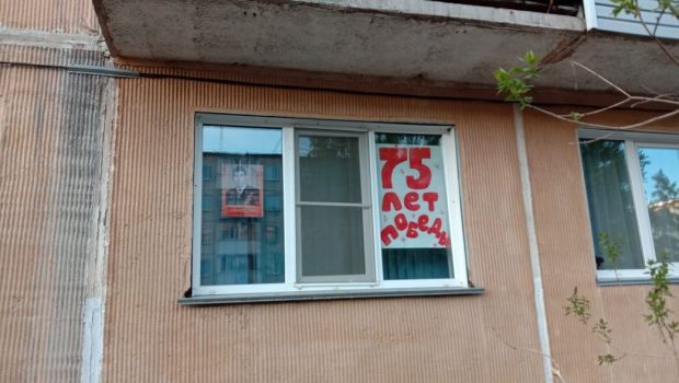 1 мая в Новосибирске стартует акция «Окна Победы»