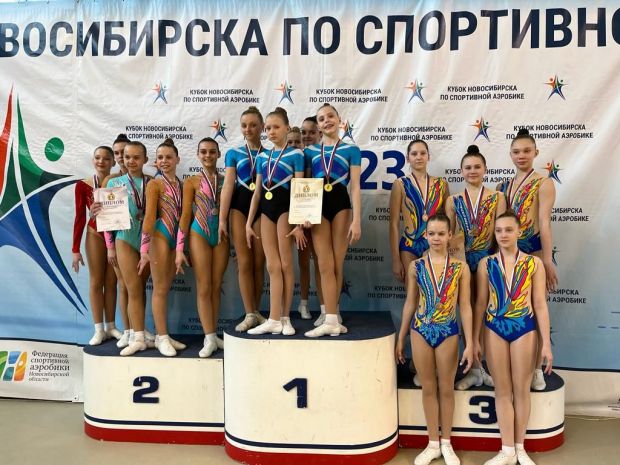 Команда по спортивной аэробике успешно выступила на «Весенней капели»