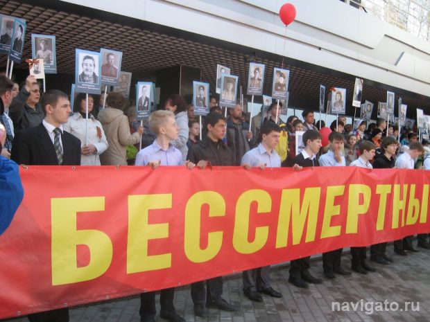 Прием заявок на участие в акции «Бессмертный полк» заканчивается
