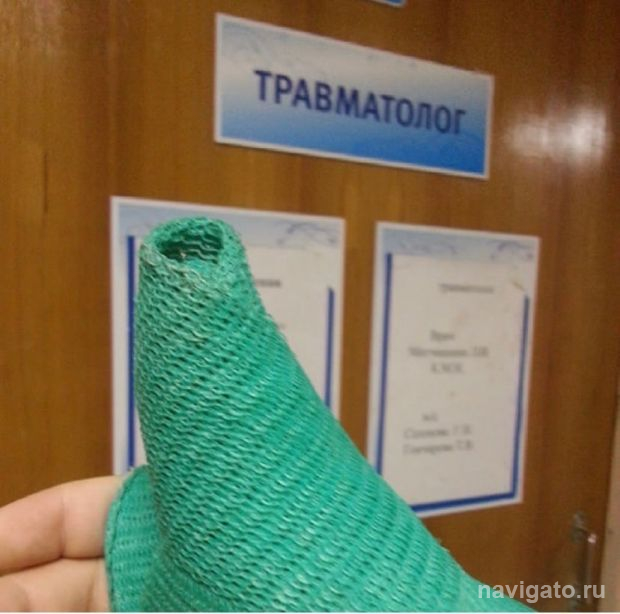 Куда обращаться за медицинской помощью в праздники