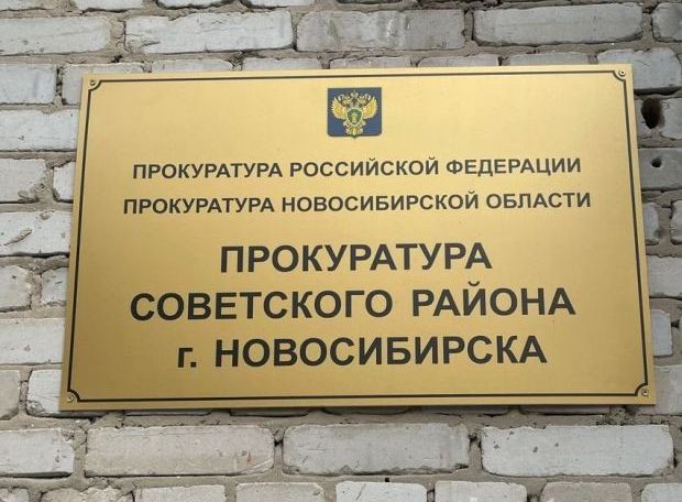 Бухгалтер ЦКБ осуждена за присвоение денег медучреждения