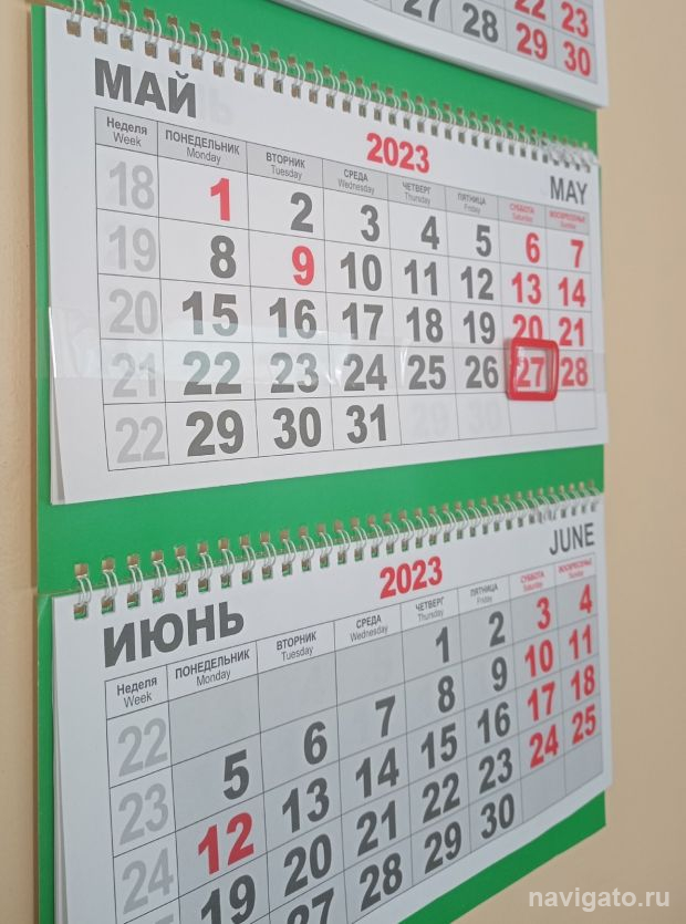 Шестидневную рабочую неделю предложили ввести в России