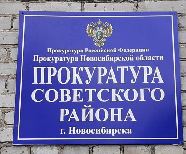 В каком случае у собственника могут забрать недвижимость