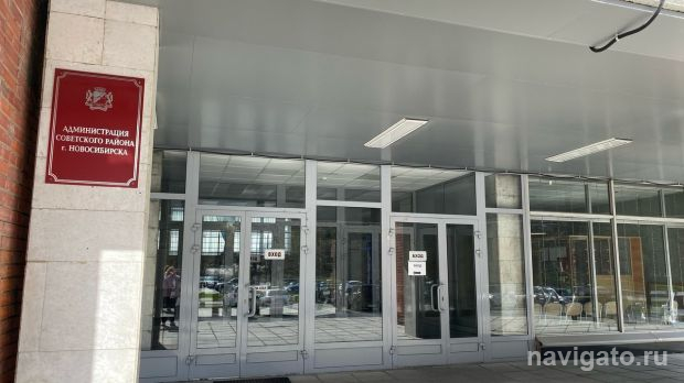 Информационный день мэрии пройдет в Советском районе