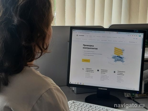 Проверка по ИНН: что это и зачем нужно