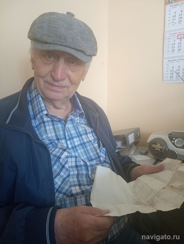В Академгородке на месте старой бани нашли послание из прошлого
