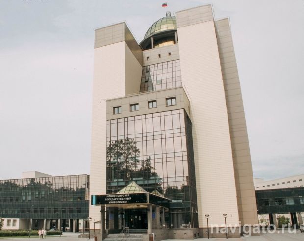 НГУ вошел в рейтинг лучших университетов мира