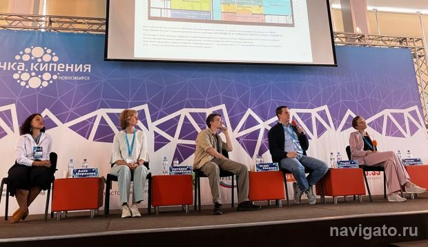 О пропаганде науки и просвещении говорили эксперты на форуме в Академпарке