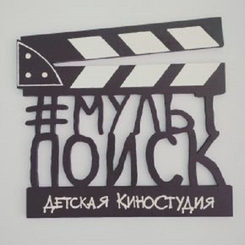 Правительство НСО выделит 30 миллионов на ремонт здания киностудии «Поиск»