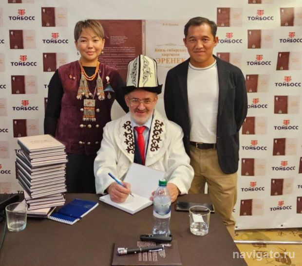 Виктор Козодой провел презентацию новой книги