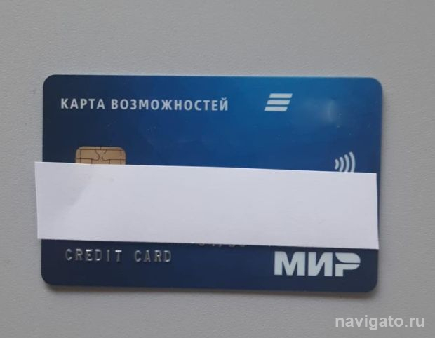 Кредитная карта: зачем она нужна, как пользоваться