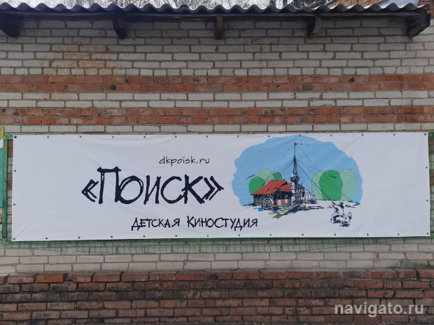 Разрабатывается документация для ремонта здания киностудии «Поиск»