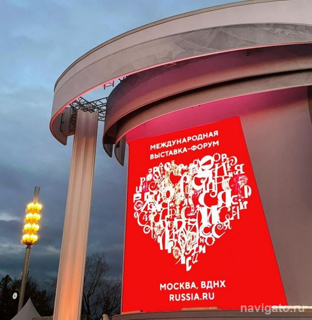 Как выглядит экспозиция Новосибирской области на ВДНХ