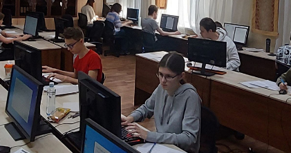 Почти 1600 школьников решили проверить свои знания по информатике