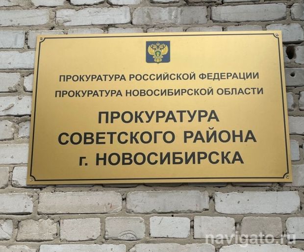Директор магазина ответит перед судом за продажу стейков из осетра