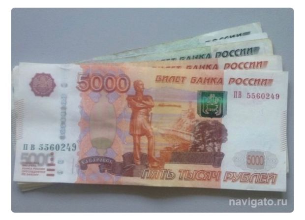 Неиспользованный материнский капитал в 2024 году индексируют