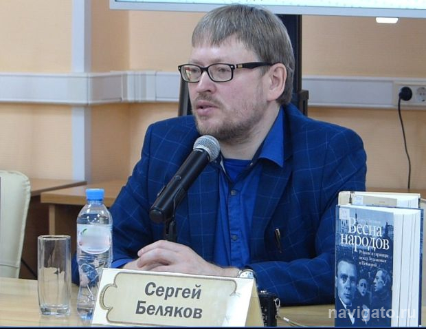 Встреча с писателем-историком прошла в НГУ