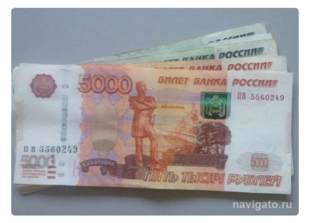 Выплаты семьям с детьми за ноябрь придут раньше