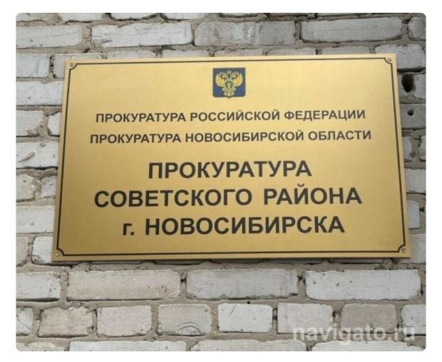 Новосибирец получил девять лет колонии за убийство брата