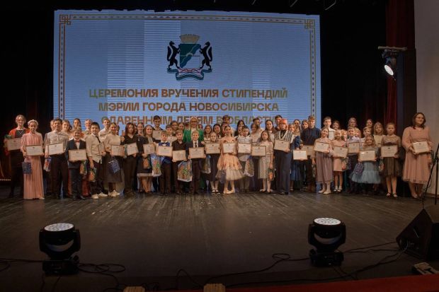 В Советском районе 18 одарённых детей будут получать стипендию мэрии города