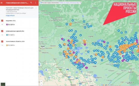 Карту опасных для подростков мест создадут в регионе