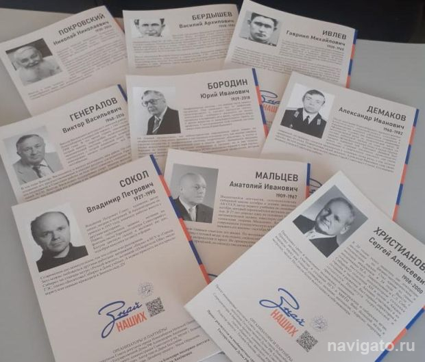 Тетради в рамках проекта «Знай наших!» развозят по школам Советского района