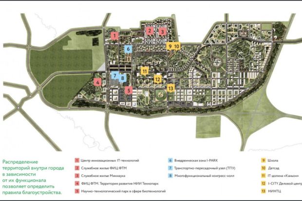 В строительство «СмартСити» планируют вложить 46 миллиардов рублей
