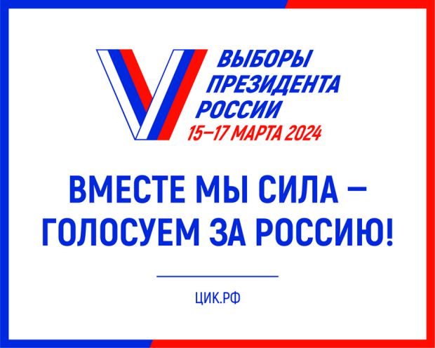 Поквартирный обход новосибирцев начнут с 17 февраля
