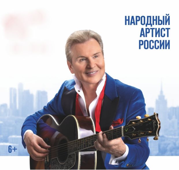 Проданы почти все билеты на концерт Александра Малинина в Доме ученых