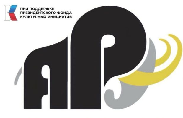 Форум «Арчилан» вновь собирает переводчиков Сибири