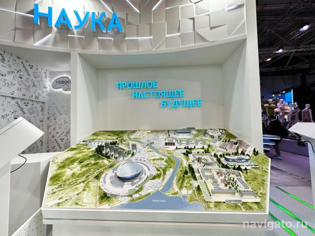 Разработки НГУ покажут на Неделе искусственного интеллекта в Москве