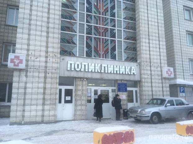 В поликлинике № 14 всем желающим проверят кожу и слизистые оболочки