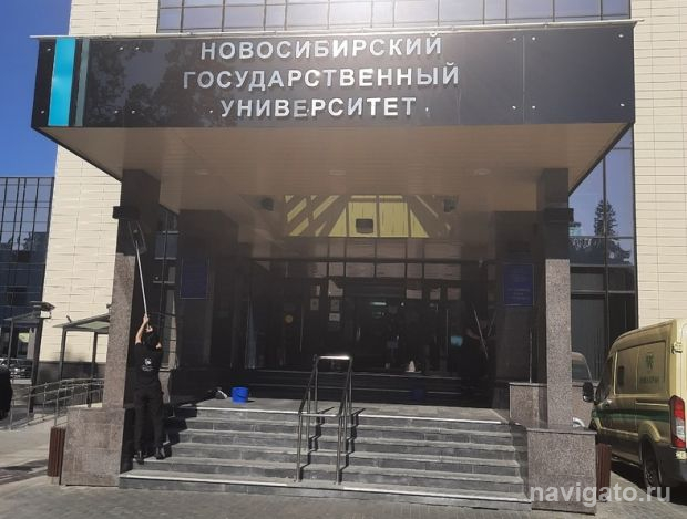 Факт минирования НГУ не подтвердился
