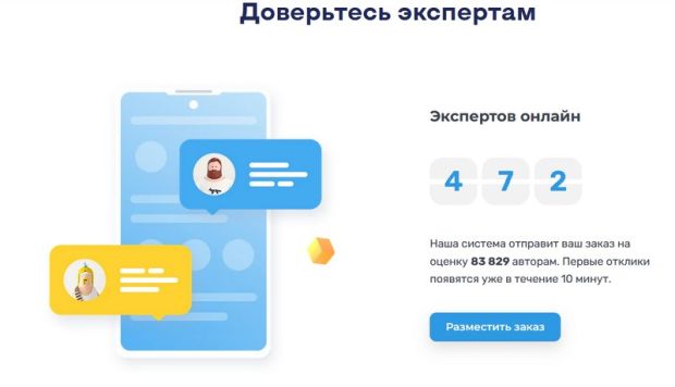 Научная статья – изыскания студентов