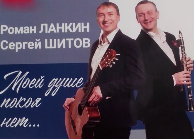 Ланкин плюс Шитов. Покой им только снится